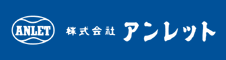 株式会社アンレット